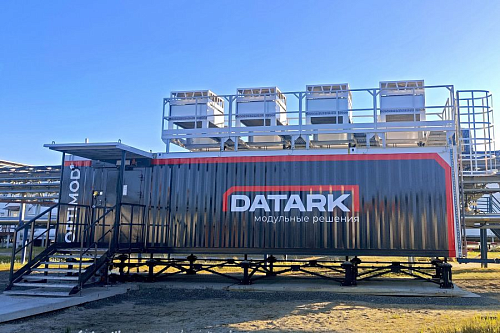 Denis Pasler reported on the development of data center infrastructure in the Middle Urals